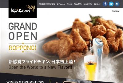 Kyochon