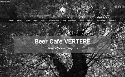 Beer Cafe VERTERE