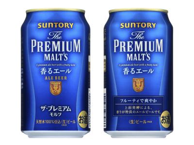 サントリービール