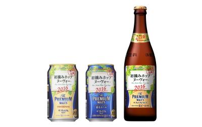 サントリービール