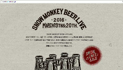 snow monkey beer live
