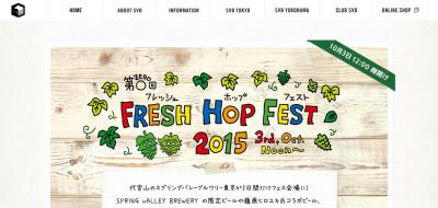 FRESH HOP FEST 2015