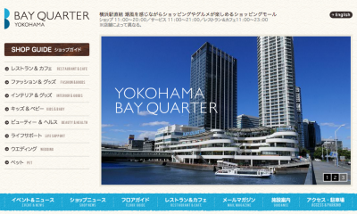 ベイサイドビアガーデン