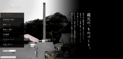 湘南ビール