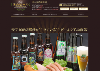 さくら前線