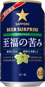 至福の苦み