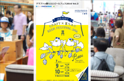 ぶらくり丁商店街