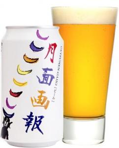月面画報