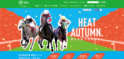 BeerFes@阪神競馬場