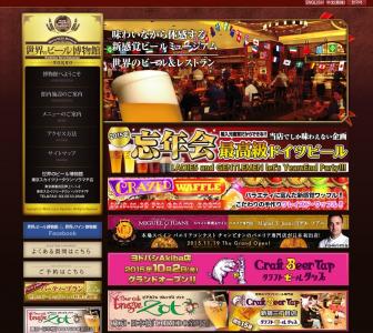 東京スカイツリータウン