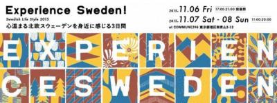 Experience Sweden！-Swedish Life Style 2015 -