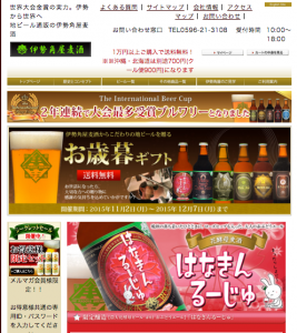 はなきんるーじゅ