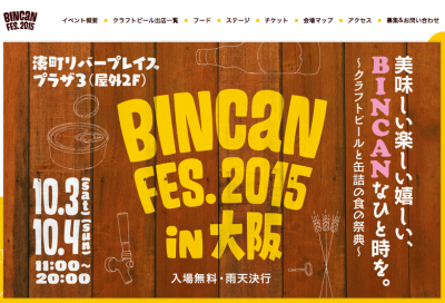 BINCAN FES. 2015