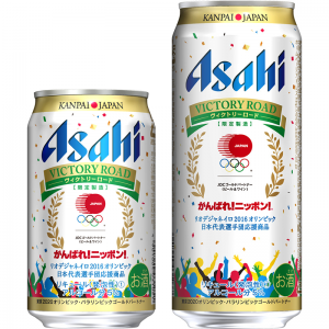 アサヒビール