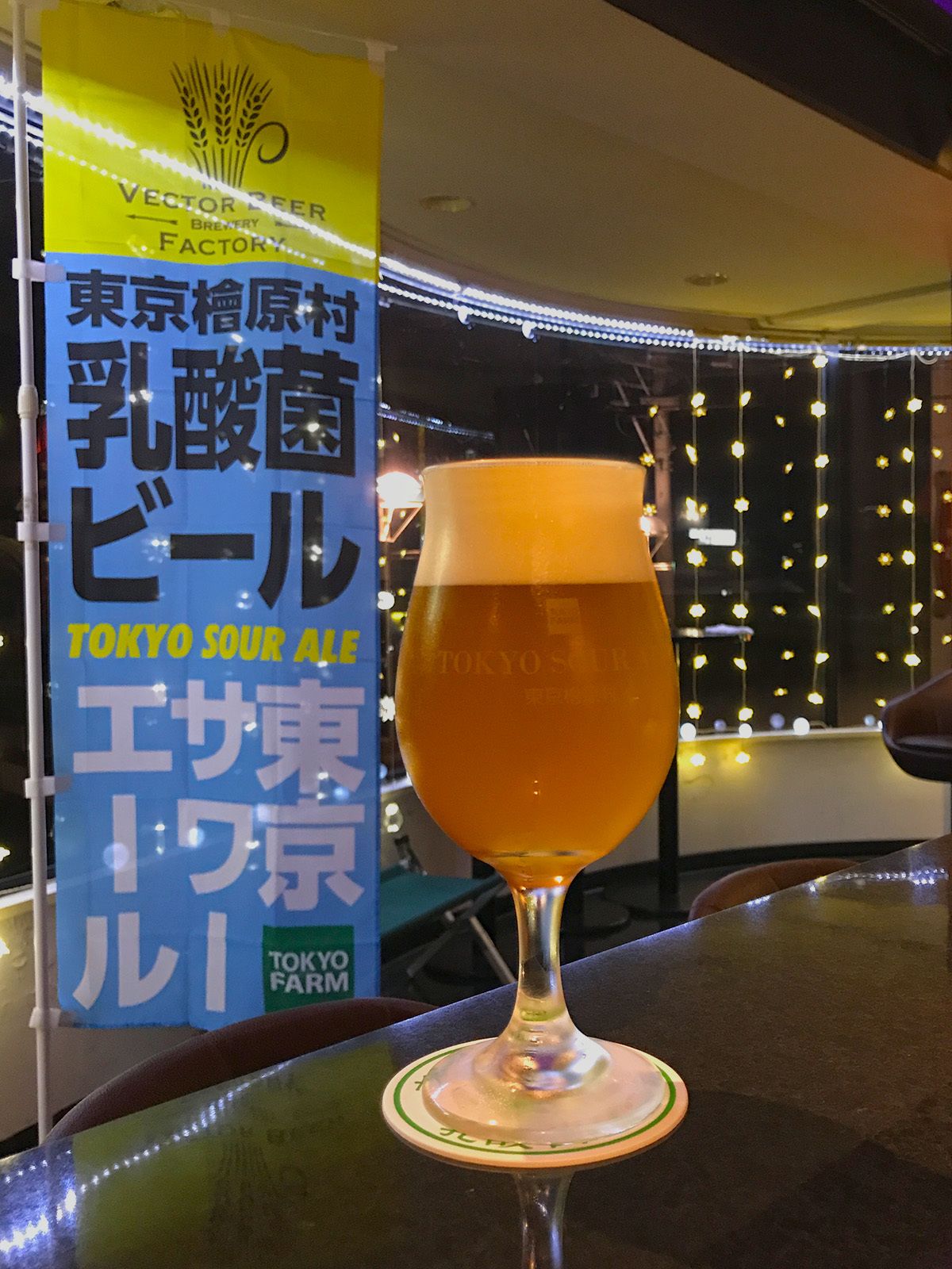 サワーエール