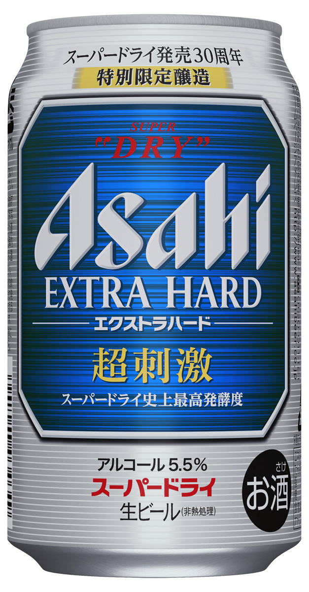 アサヒスーパードライ