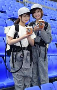 BAYSTARS ALE