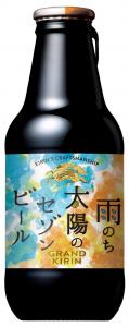 グランドキリン