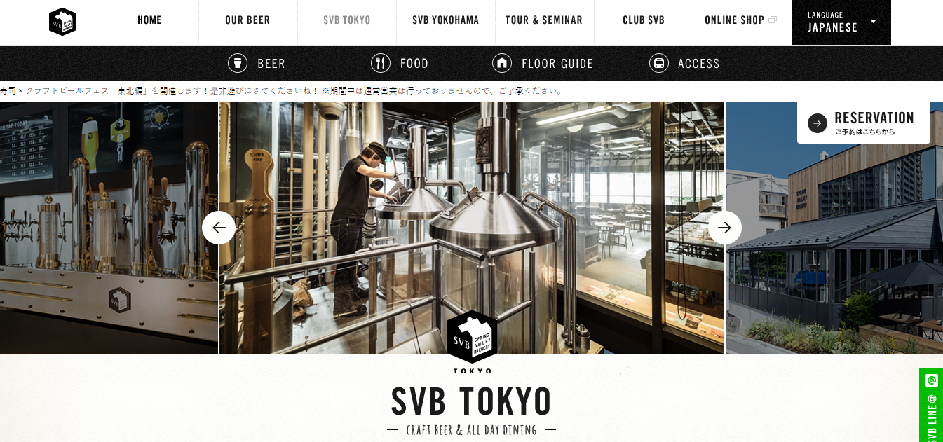 DAIKANYAMA Sparkling