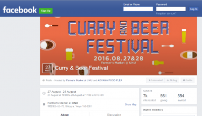 Curry ＆ Beer Festival
