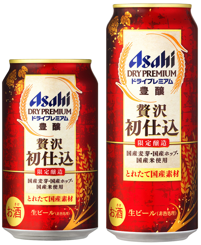 アサヒドライプレミアム豊醸