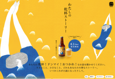 酵母のピルスナー