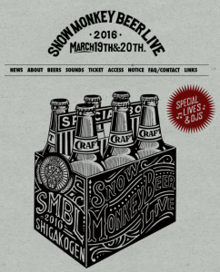 NOW MONKEY BEER LIVE 2016
