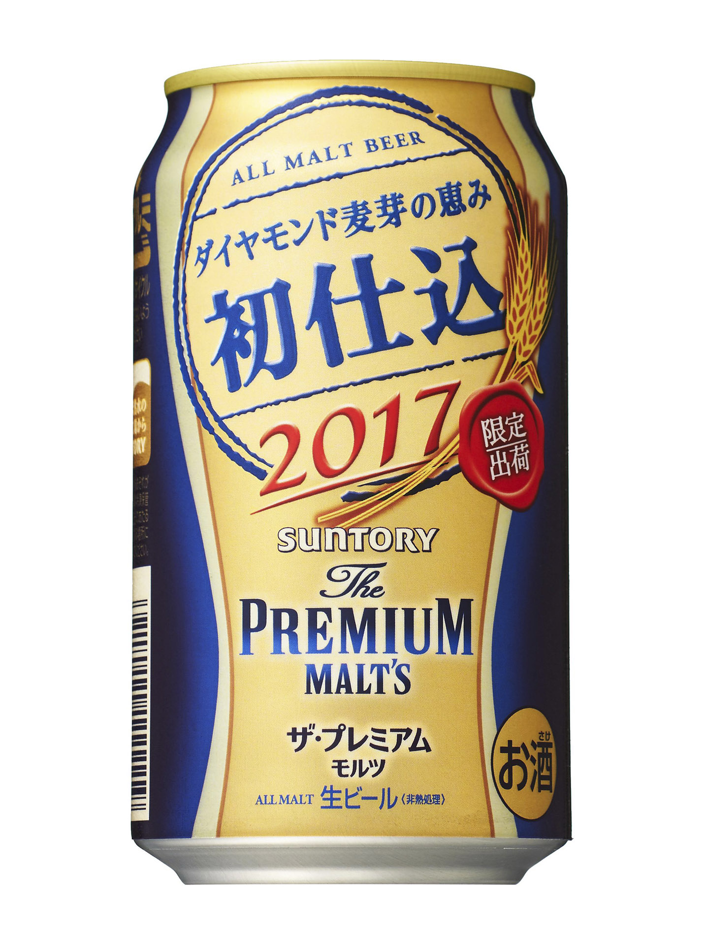 ザ・プレミアム・モルツ