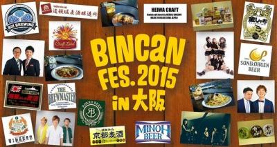 BINCAN FES.2015 in 大阪