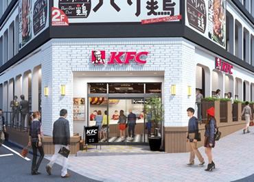 ケンタッキーフライドチキン