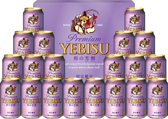 ヱビスビール