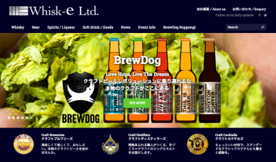 BrewDog