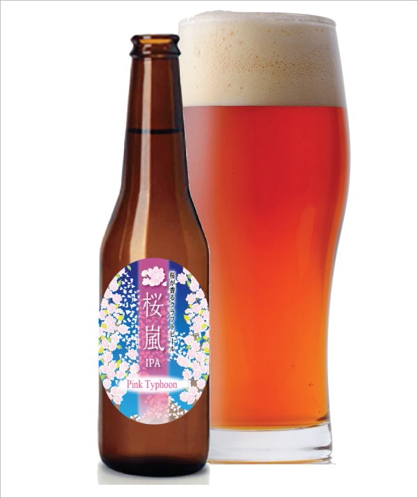 桜嵐IPA