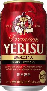 琥珀ヱビス