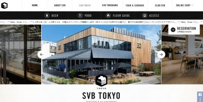 スプリングバレーブルワリー東京