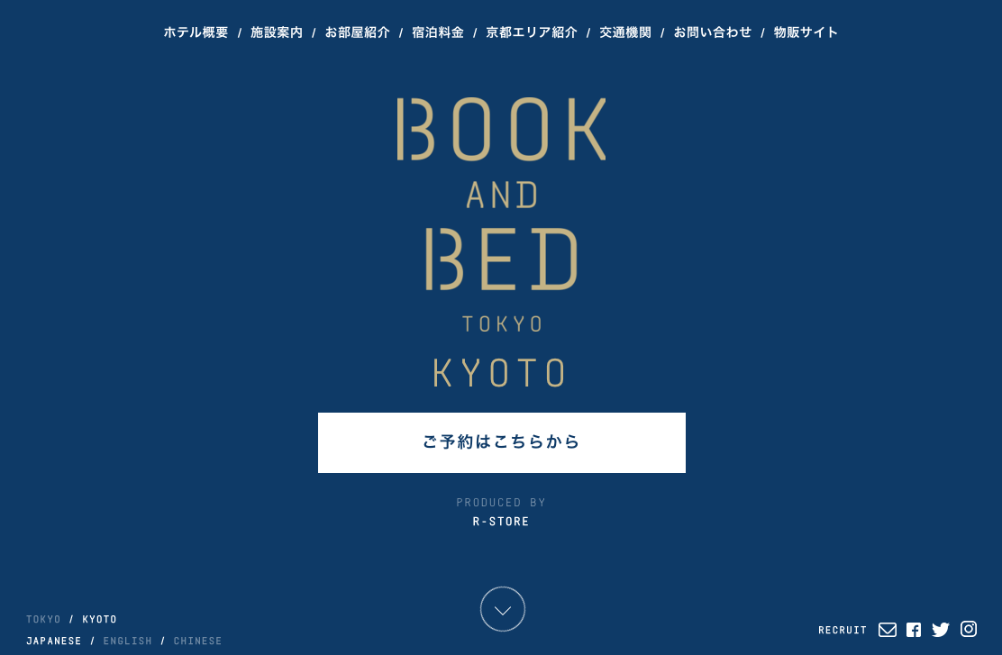 BOOKANDBEDTOKYO