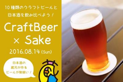 飲み比べ