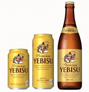 ヱビスビール