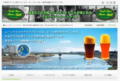 ムーンライト
