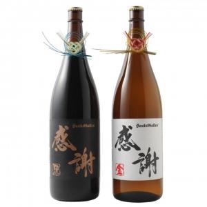 一升瓶ビール