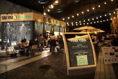 YONA YONA BEER GARDEN in ARK Hills
