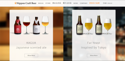 Far Yeast Brewing