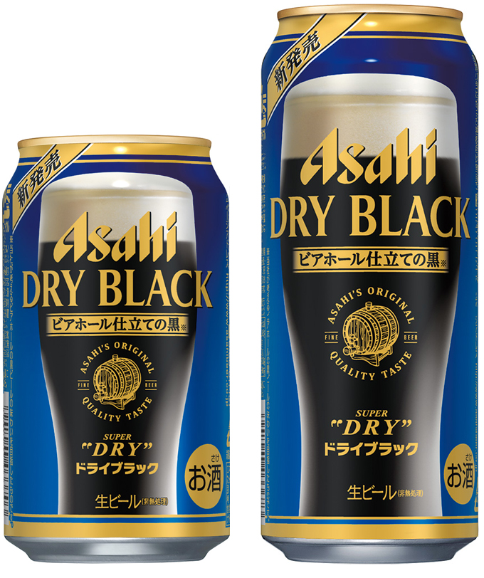 アサヒスーパードライ ドライブラック