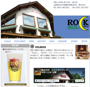 寒いほどお得フェア